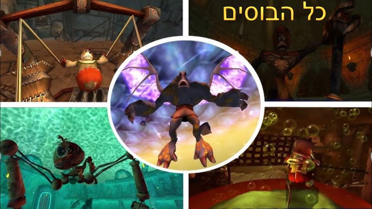 Rayman 3: Hoodlum Havoc - Все боссы (версия на иврите)