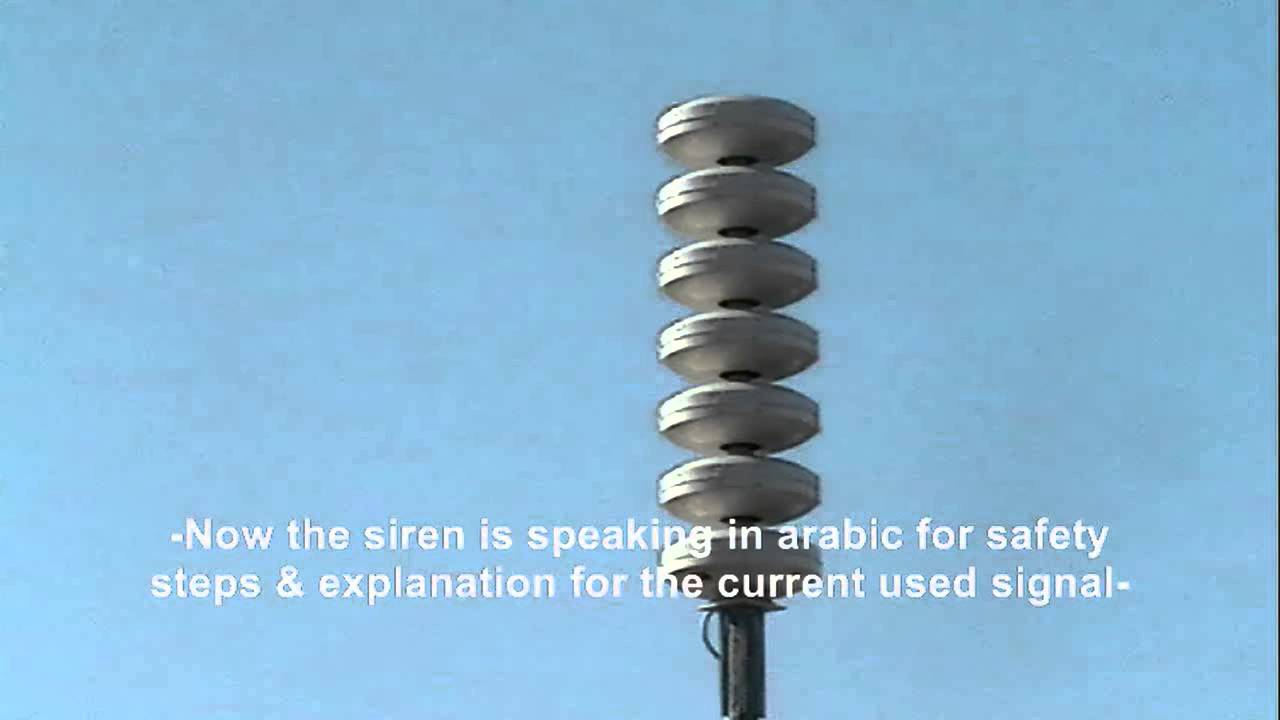 Warning Siren - Federal Signal Modulator - Test in Kuwait ( 2013-5-22 )