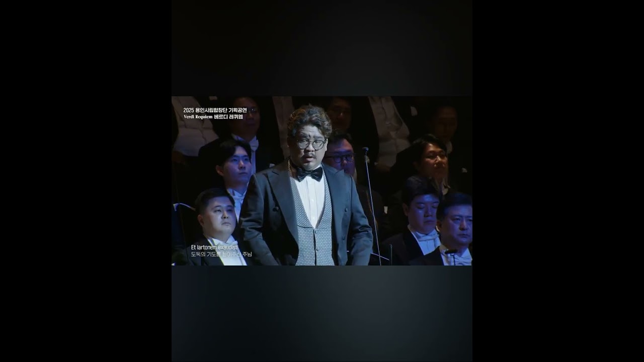 Ingemisco (Verdi’s Requiem) - Tenor Jung Soo Yun 테너 윤정수 베르디 레퀴엠 중 [나는 탄식하며]