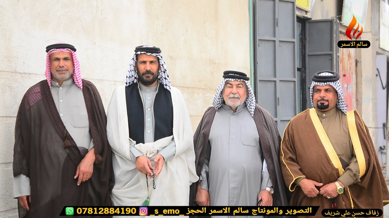 زفاف حسن علي شريف ابشير #المصور_سالم_الاسمر_الحجز07812884190