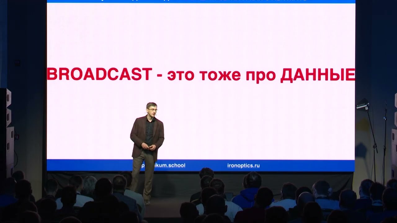 Мультимедийная дичь в ваших сетях и как с ней жить. Виктор Шопин