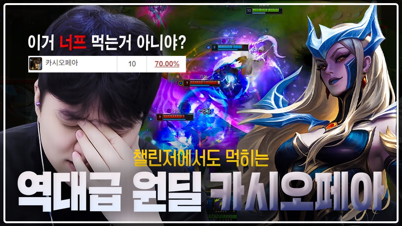 다시 신발이 생긴 카시오페아?