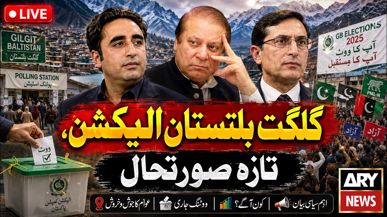 🔴 LIVE || Gilgit-Baltistan Election 2026 || Political Temperature High In GB || ARY News Live