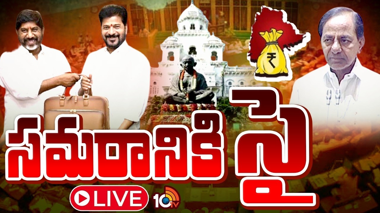 LIVE: Telangana Assembly Budget Sessions 2026 | TS Assembly Session | Congress Vs BRS | 10TV News