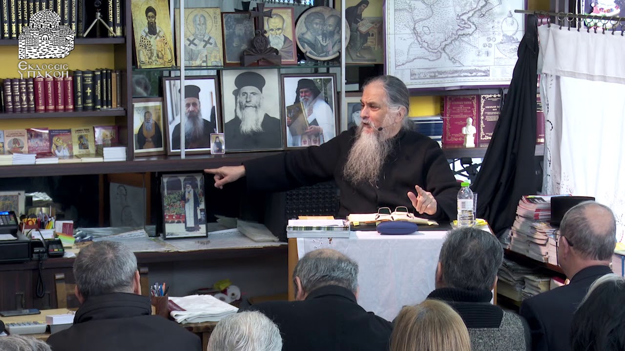 18. Ο ΧΡΙΣΤΟΣ ΦΑΝΕΡΩΣΕ ΤΗΝ ΑΓΙΑ ΤΡΙΑΔΑ