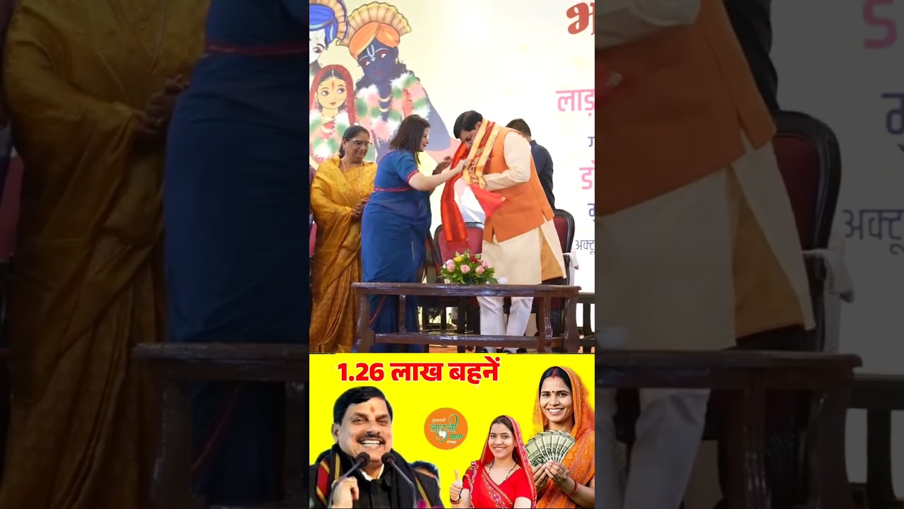 2026 लाडली बहना योजना फॉर्म कब से भरेगे | Ladli Bahna Yojana Registration 2025 | ladli bahna yojana