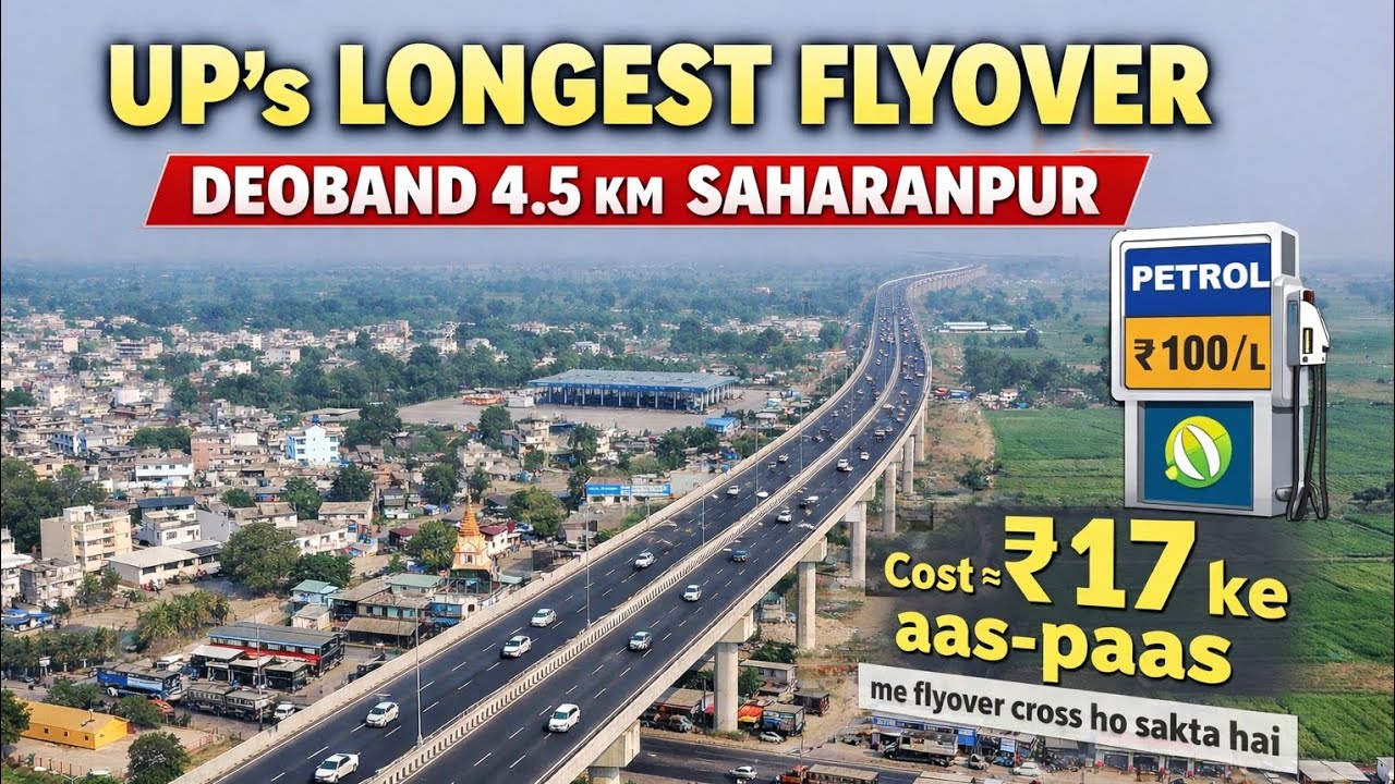 1️⃣ UP Ka Longest Flyover 😱 Deoband 4.5 KM | Sirf ₹17 Me Cross!