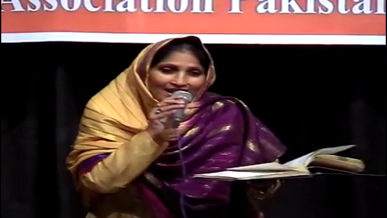 Bakhsh De Tu Menu Yasu-Afshan Begum Gospel Music & Peace Award Show 2006.