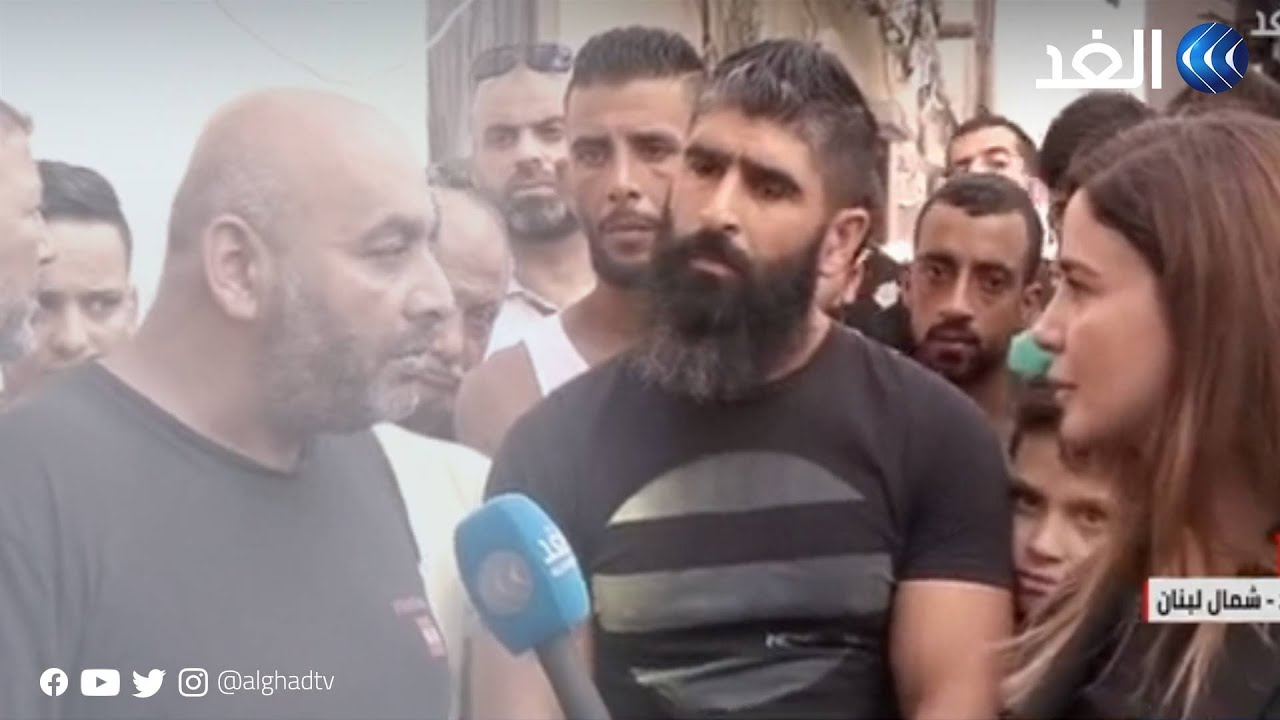 نكبة 
