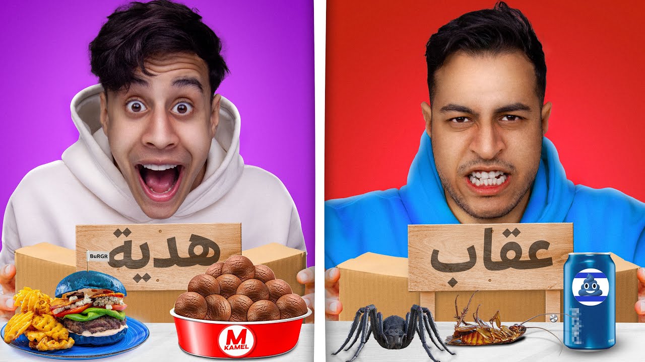 تحدي لا تختار الصندوق الخطا ❌هدية وعقاب !! 😱 اخويا ( انهارمن البكاء ) 😭💔