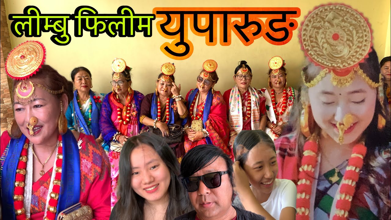 युपारुङ फिलिम limbu film limbu palam limbu movie new , Limbu yuparung film