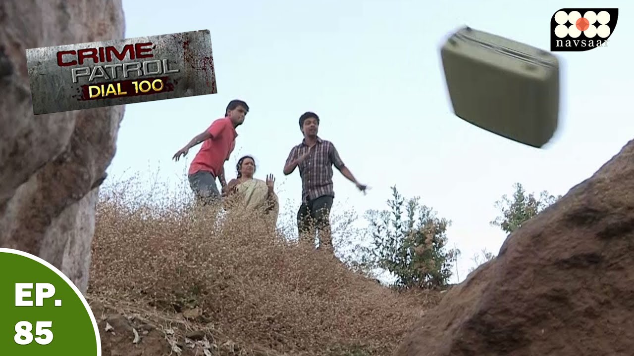 पैसों के लालच में पड़ोसियों ने ली बच्चे की जान | Best Of Crime Paatrol | क्राइम पेट्रोल