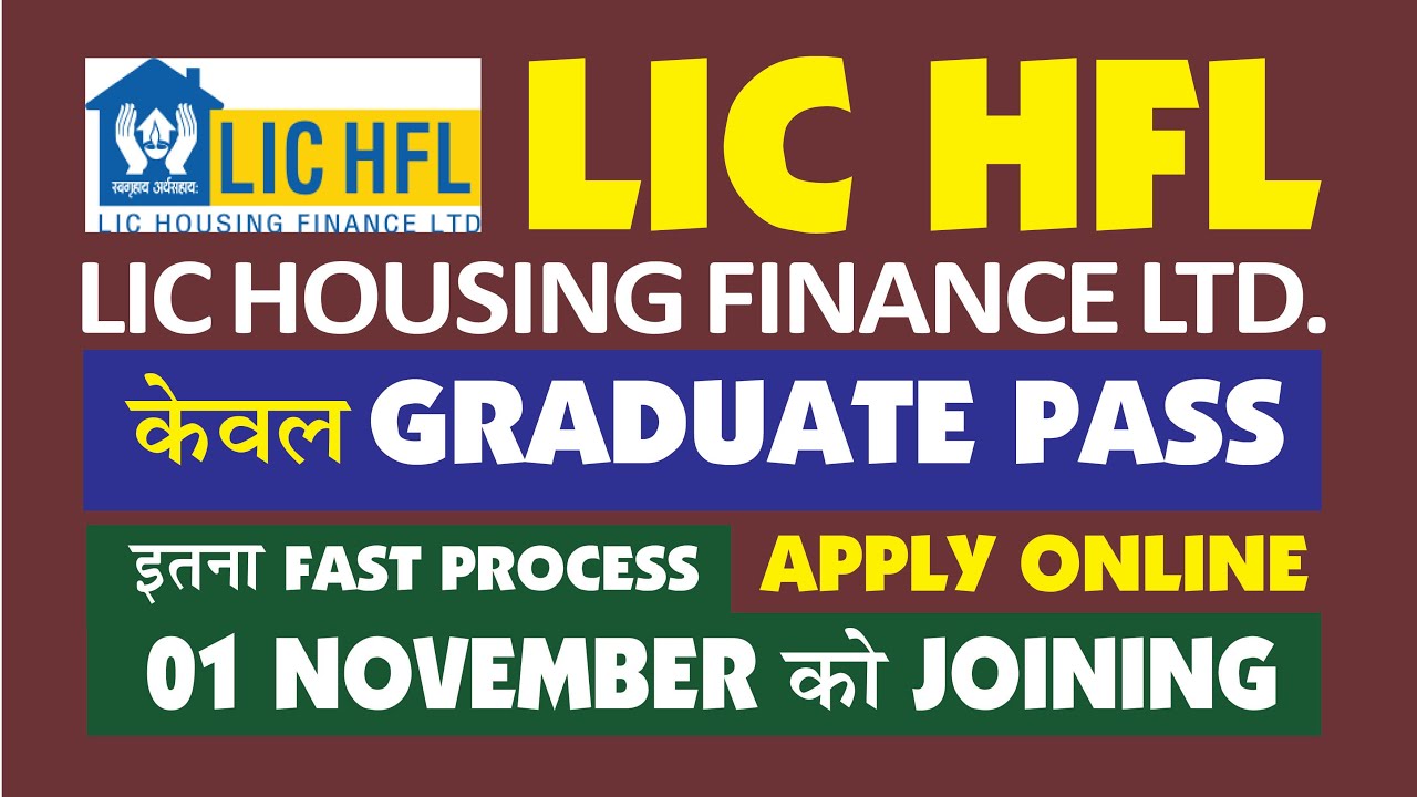 LIC HFL I LIC Housing Finance Ltd I Gradute Pass I Apprentice Job I Complete details I नई भर्ती