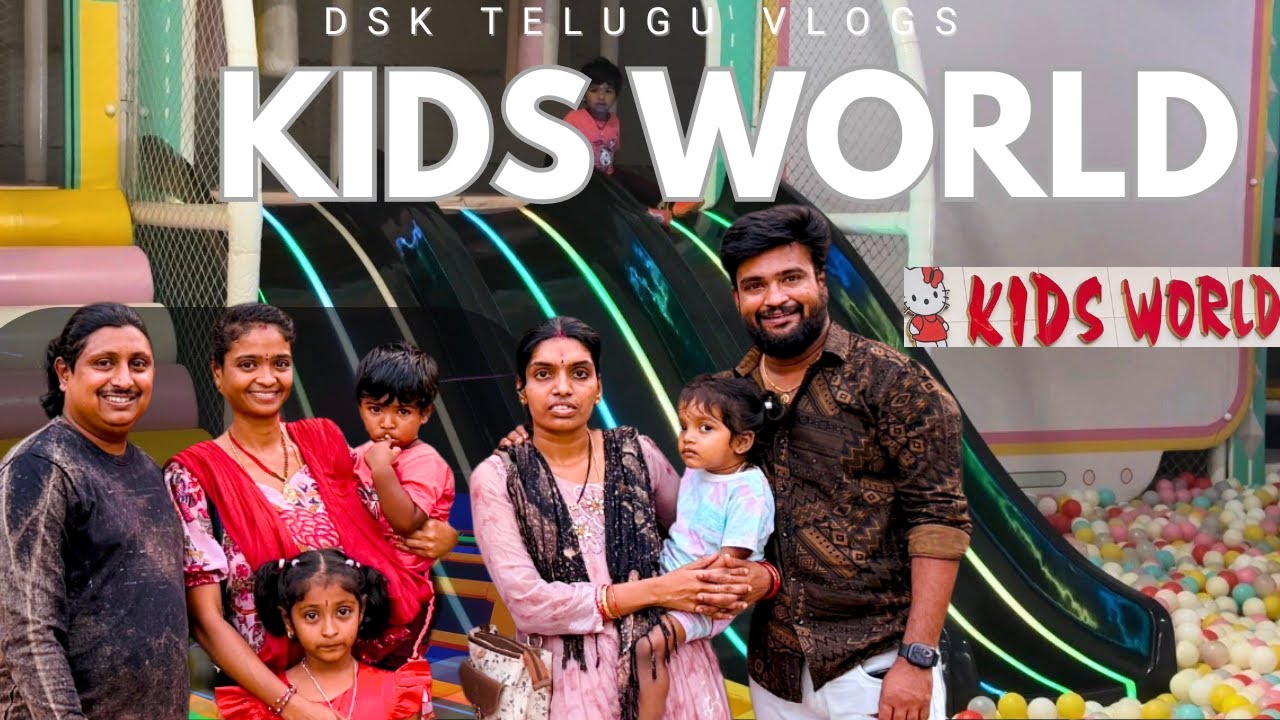 Kids World Vijayawada|Trampoline Park|Best play zone|పిల్లలకు పెద్దలకు మంచి ప్లే జోన్||DSKTELUGUVLOG