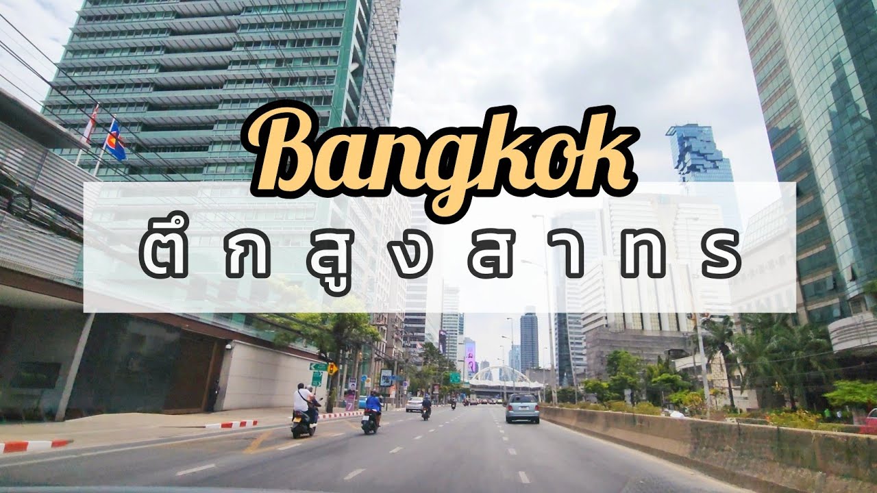 4K | ตึกสูง 
