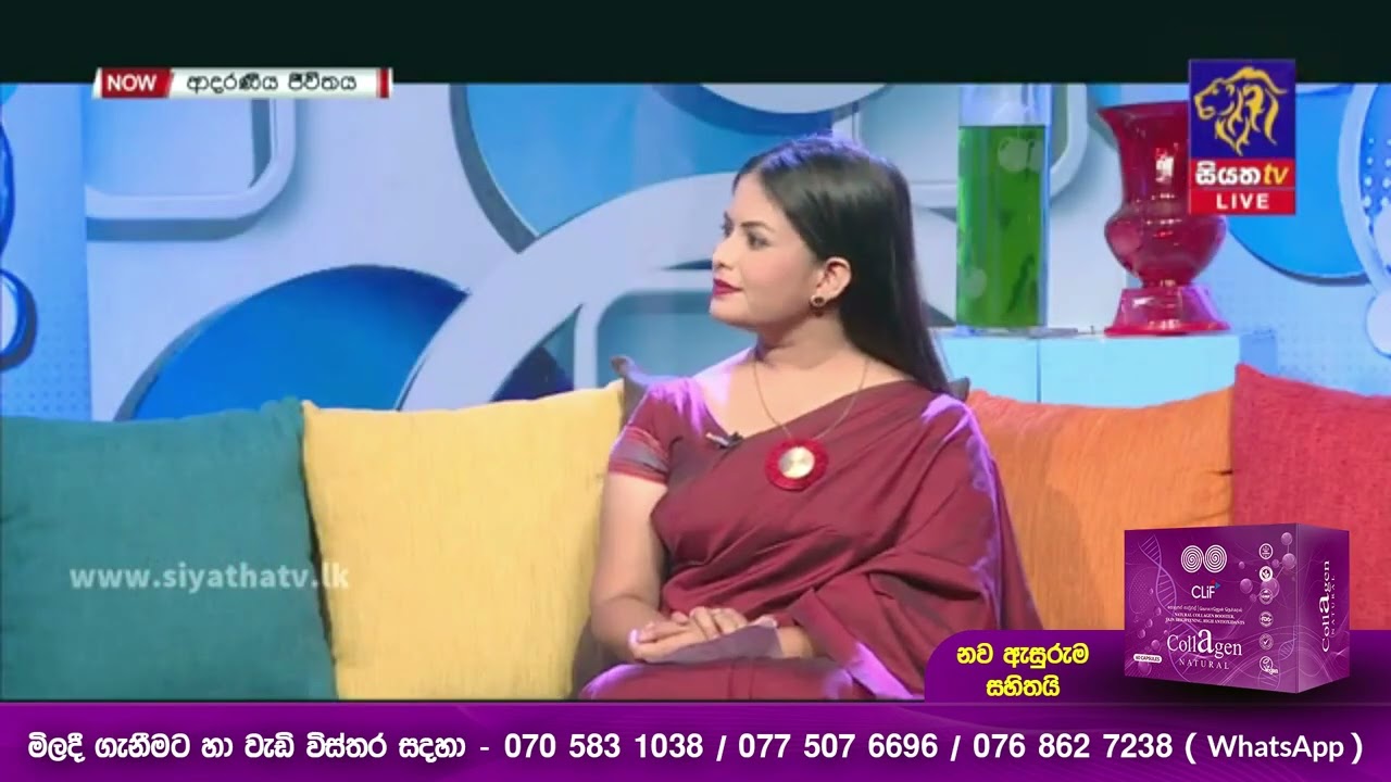 CLiF Collagen Natural - ලස්සන වෙන ගමන් නීරෝගී වෙන්න