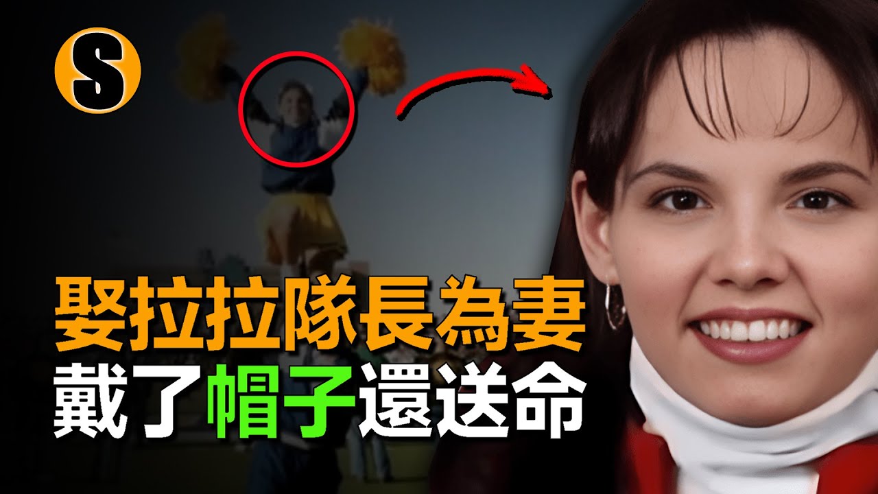 高檔社區發生火災，男主人在大火中遇害，受害者死因成謎，妻子擁有完美不在場證明，但依然成為頭號嫌疑人