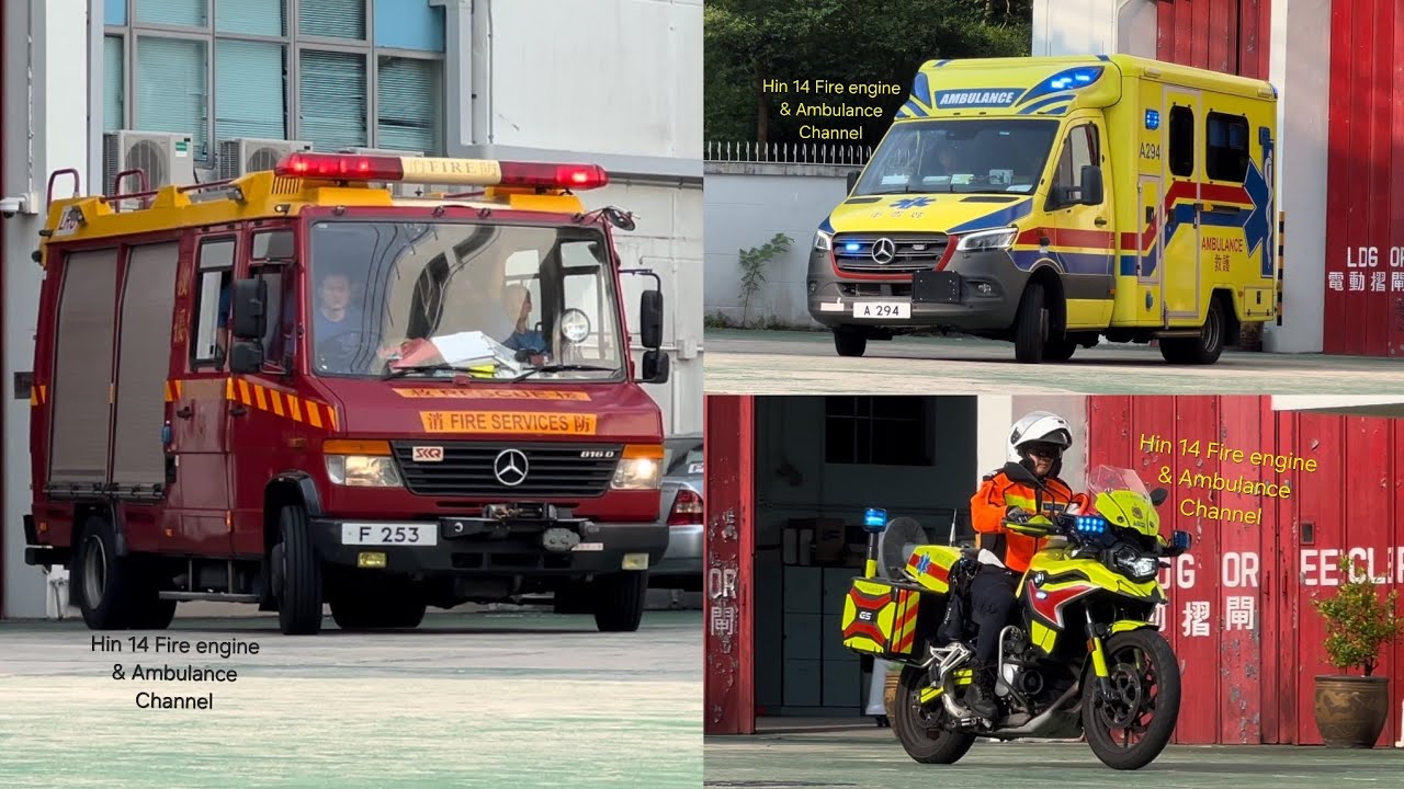 特別服務 據報有人被困屋內 懷疑生命有危險 寶林去細搶救車 A 932救護電單車 A 294救護車 HKFSD Turnout - LRU, AMB & EMAMC