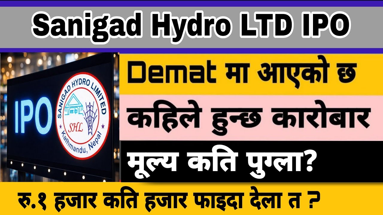 Sanigad Hydro Ltd IPO Listing ? New IPO Nepal Update | Nepali Share Market 
