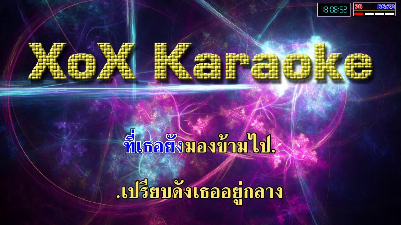 ซา - โมเม คาราโอเกะ