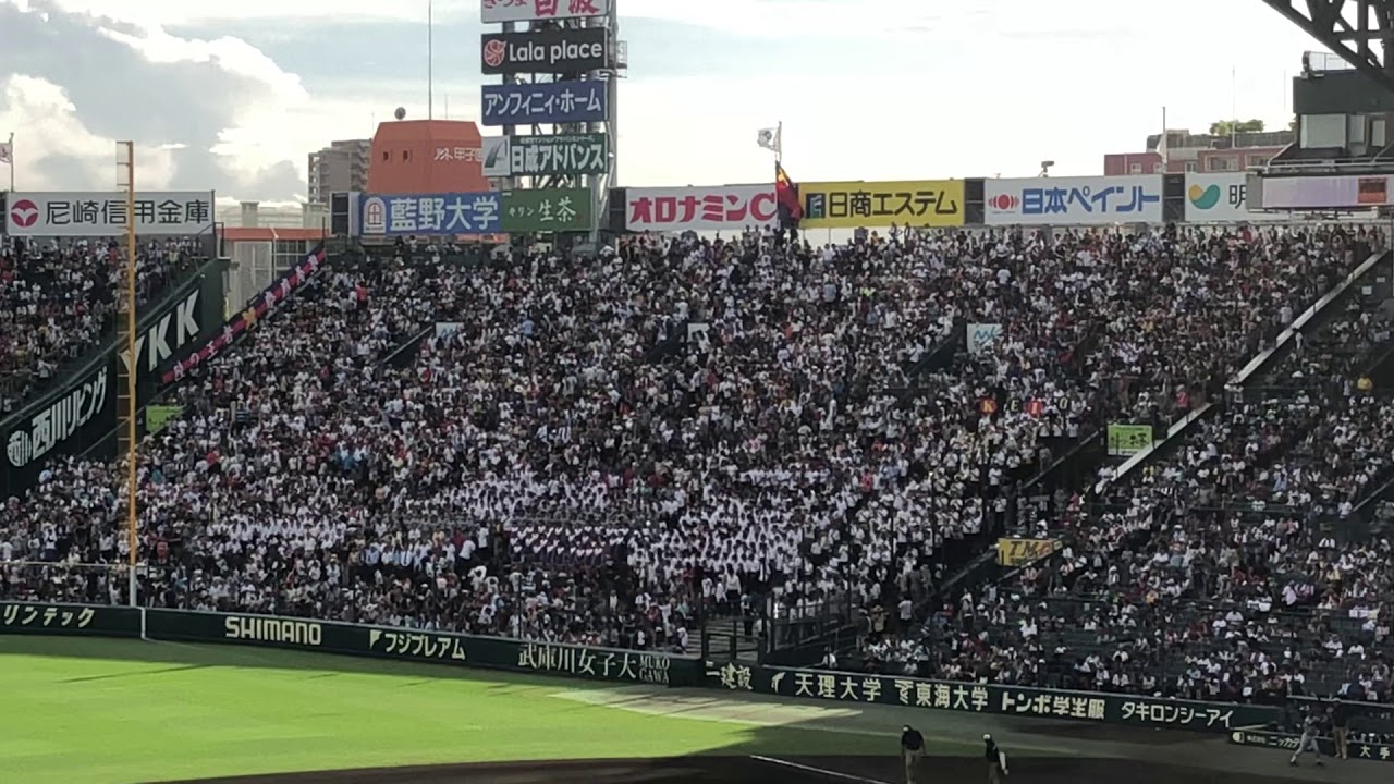 圧巻の塾歌（甲子園）