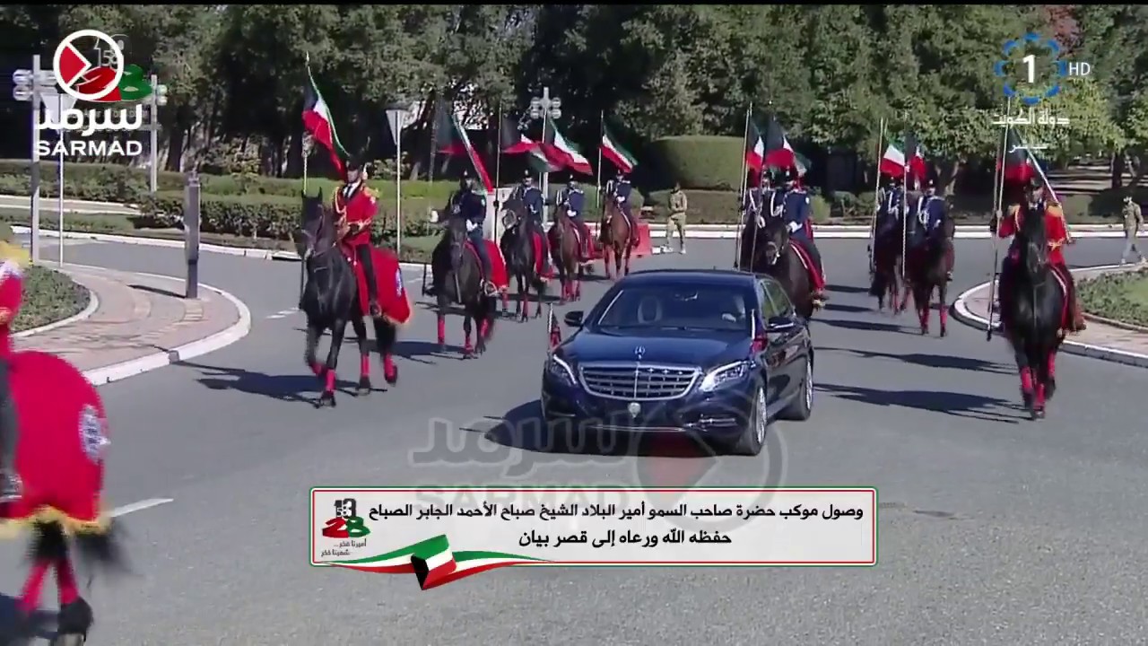 لحظة وصول سمو أمير البلاد الشيخ صباح الأحمد إلى قصر بيان لرعاية وحضور مراسم رفع العلم