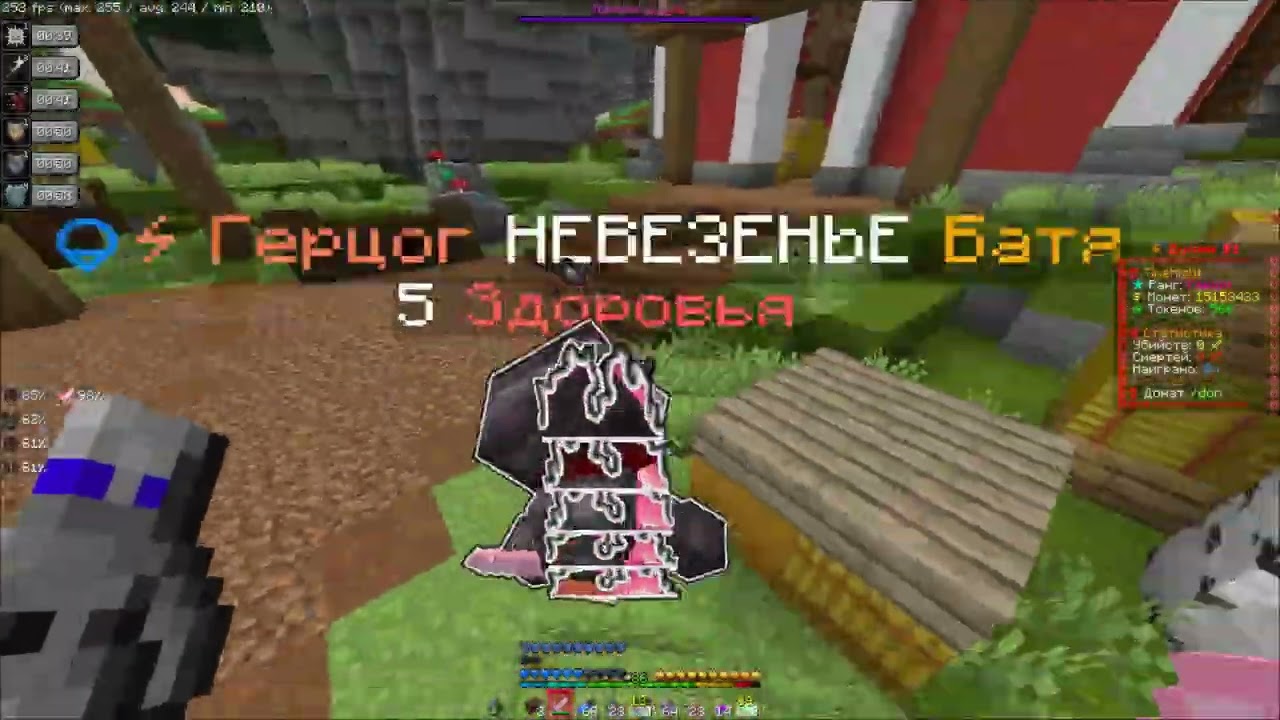 PvP FunTime | Твоими глазами