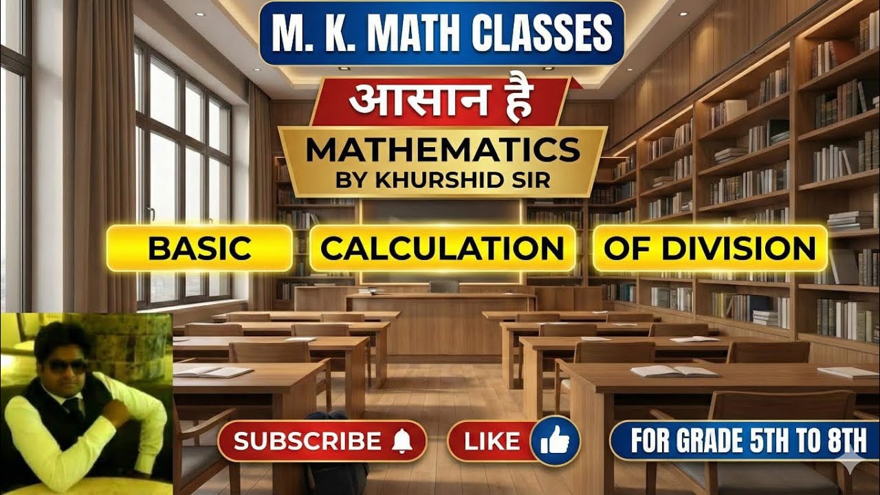 Basic calculations for decimal division||Easy trick division by khurshid sir 