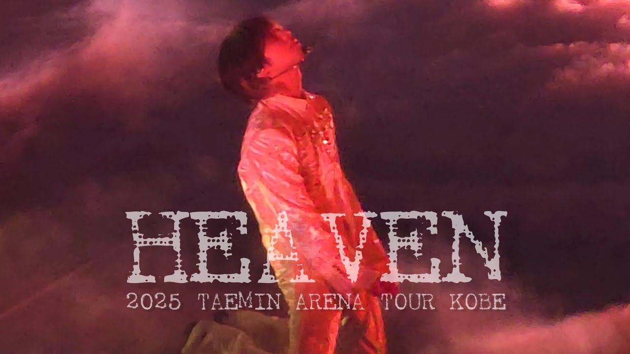 251224 태민 헤븐 아레나투어 베일 고베 TAEMIN ArenaTour Veil Kobe Heaven fancam