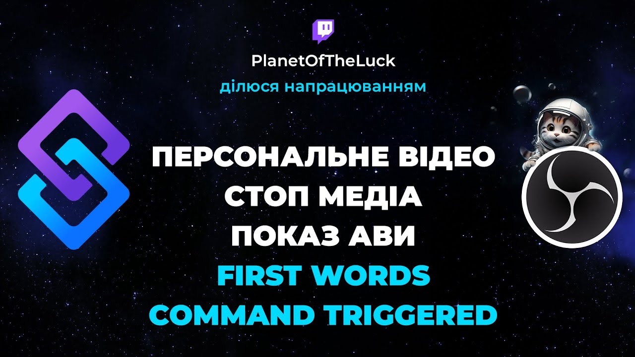 Персональне відео (на перше повідомлення) + Перевірка дати