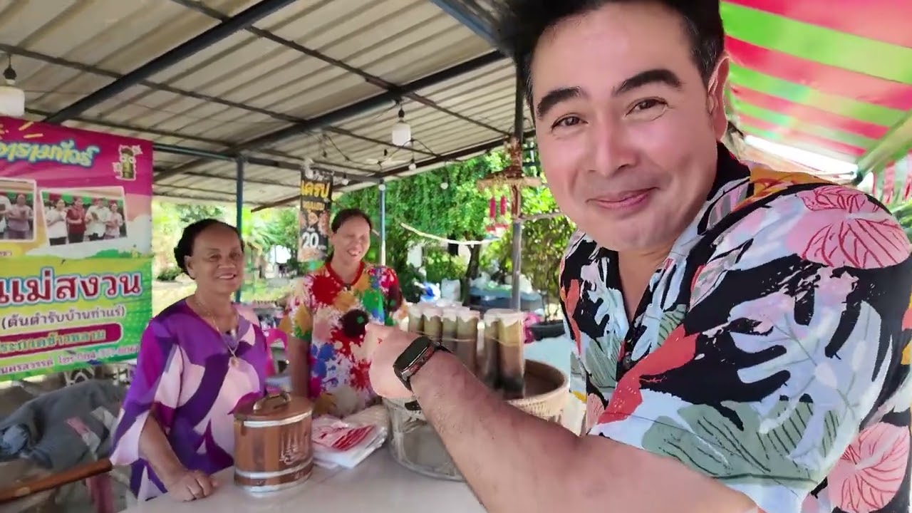 ของดีเมืองพยุหะคีรี นครสวรรค์ | สมุดโคจรออนไลน์ EP.14 | 18.01.69