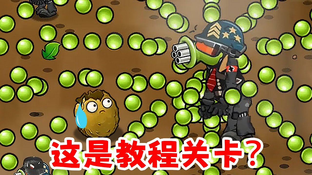 大叔挑戰二戰版最高難度！結果教學關卡都打不過？