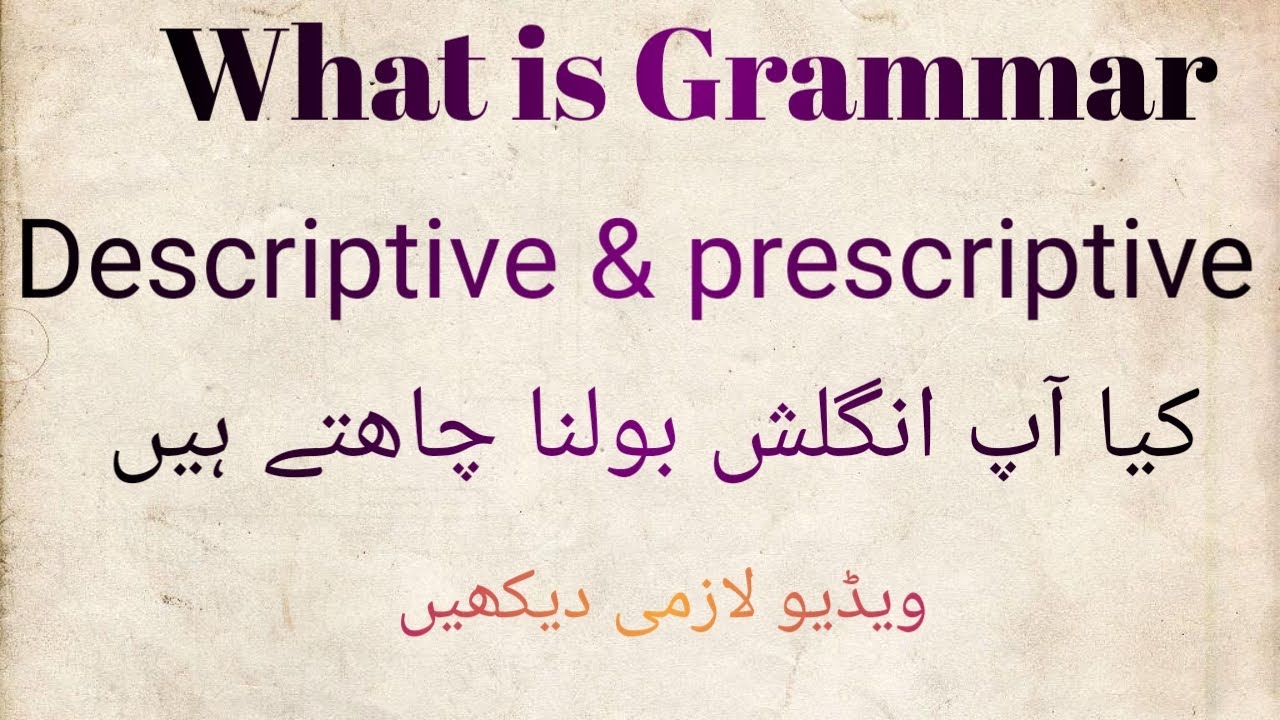 What is meant by Grammar, Difference between Descriptive and Prescriptive Grammar in Hindi/Urdu.