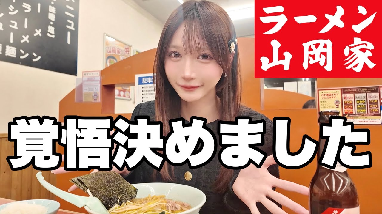 【新年一発目】今年はついに決断します。