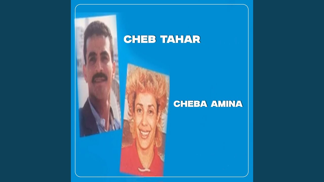 Zyanou Tbay3ou