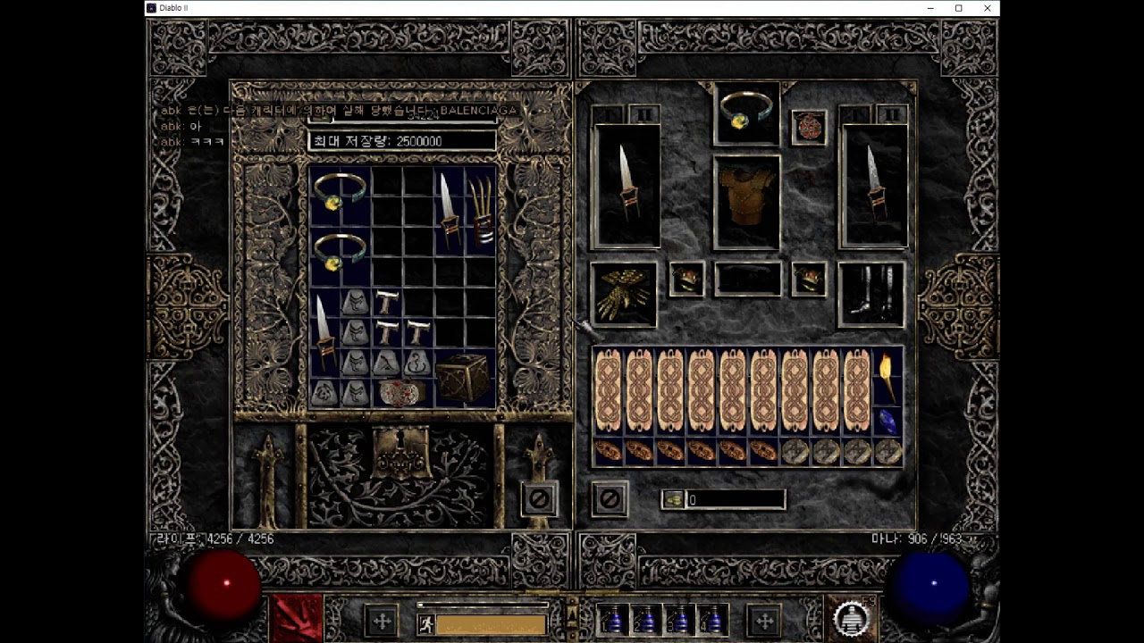 디아블로2 혼돈씬 공방피케이 [Diablo2 PVP open room PK]