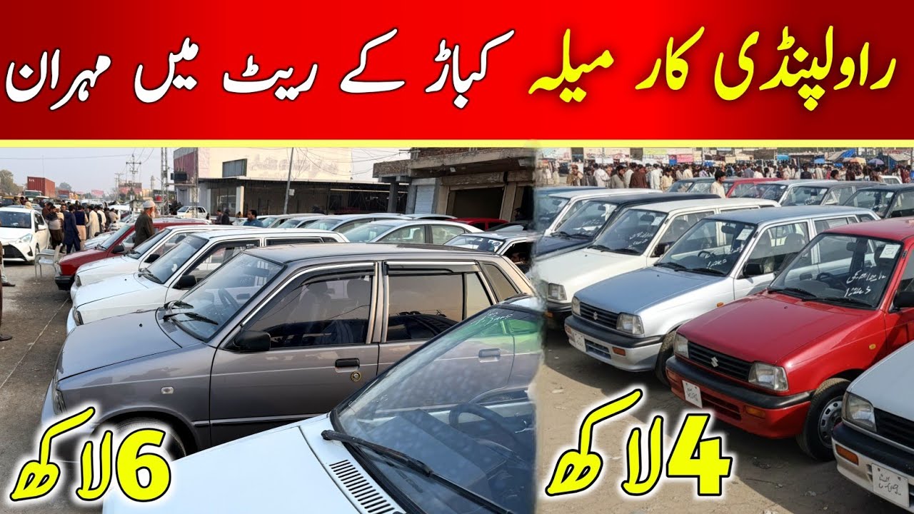 Top Cheapest Used Cars in Rawalpindi 2026 | Budget Cars Under Market Price