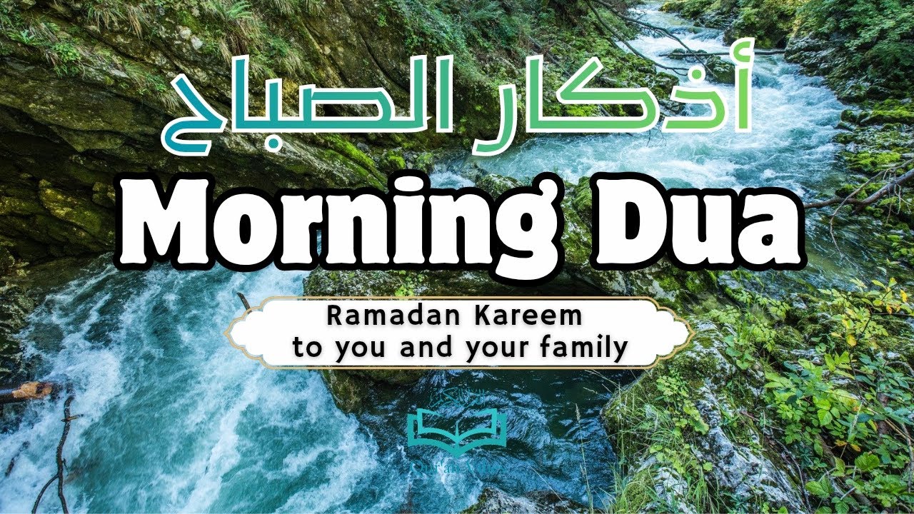 Morning Remembrance of Allah (أذكار الصباح) | Peaceful Start, Protected Day | quranvibes 