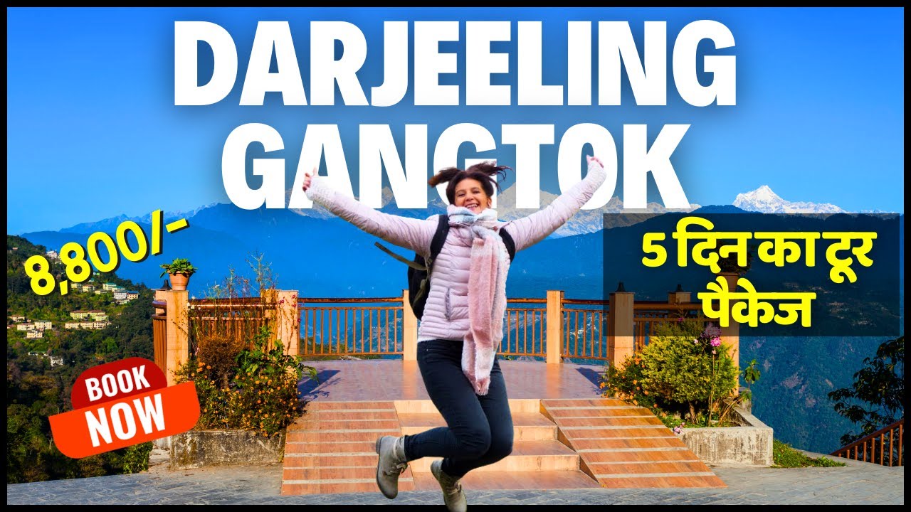 5 Days Darjeeling and Gangtok Tour Details in Hindi | 4 Nights Tour Plan for Darjeeling and Gangtok