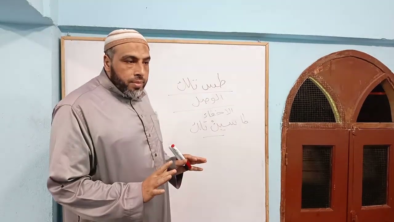 حكم قراءة (طس تلك -ن والقلم -يس والقرآن)  بالوصل