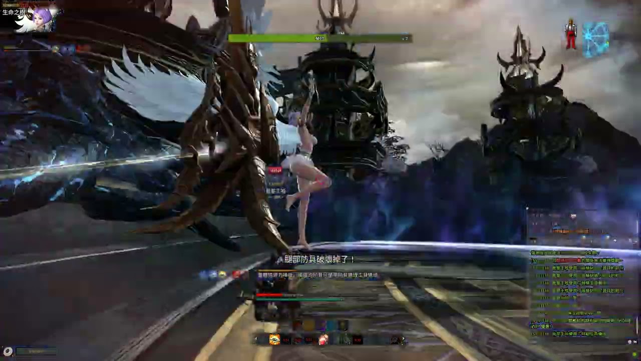 Vindictus TW Crossgun Kai Laura solo