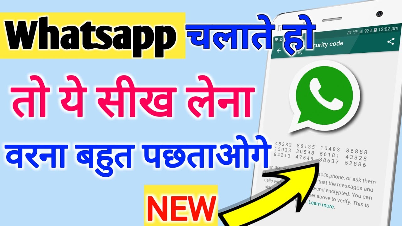 Whatsapp New Hidden/secret Feature April 2018 Update || by technical boss