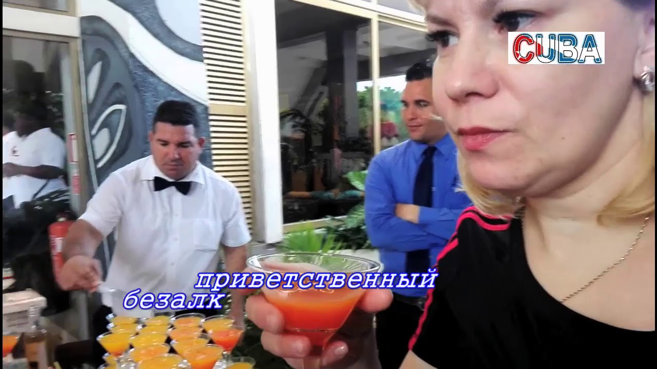 Отдых в Club Amigo Atlantico Guardalavaca 3*, Cuba, январь 2020