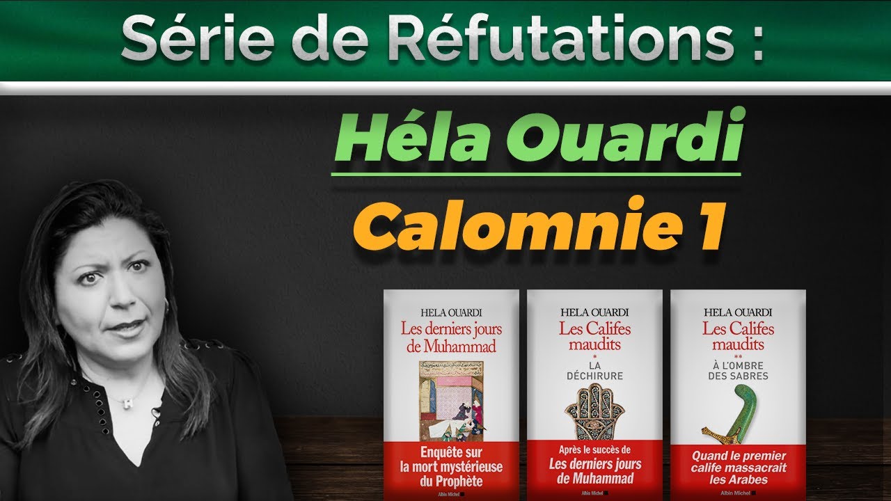 Hela Ouardi : Calomnie 1