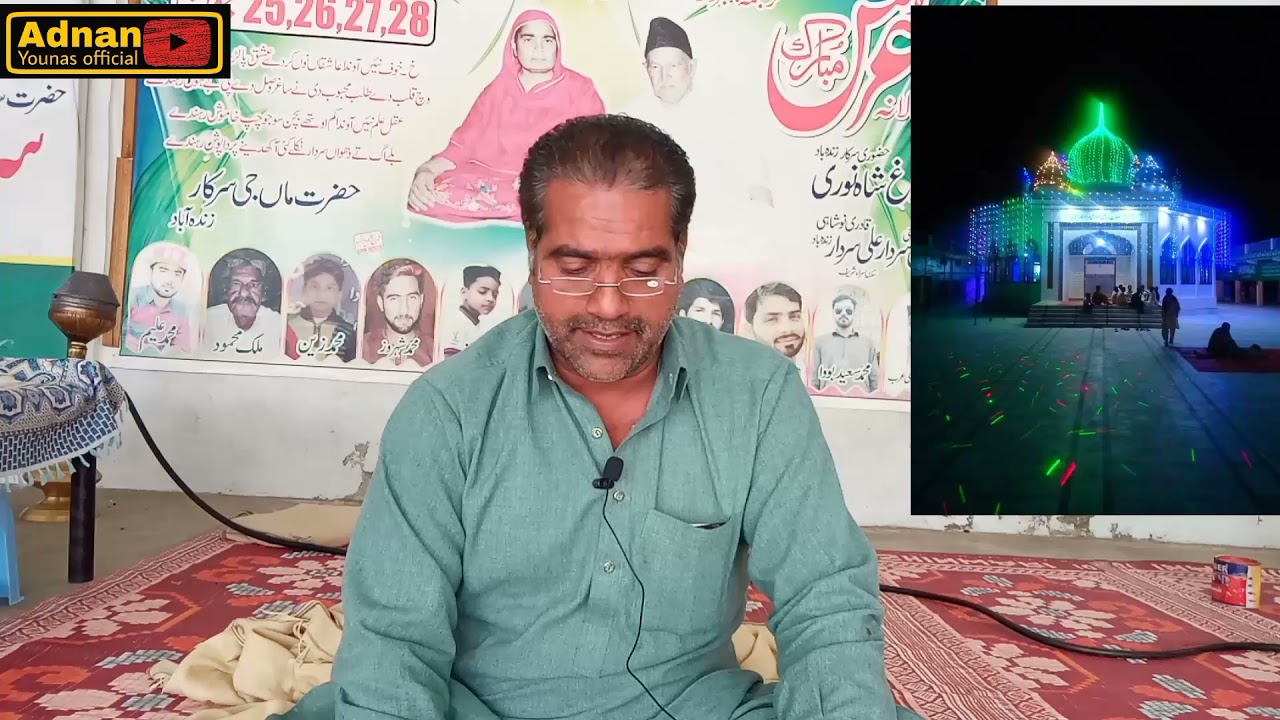 Dagabaaz Duniya Kalam Hazrat Sain Sardar Ali Sardar Ali Awaz Bhai Naseer