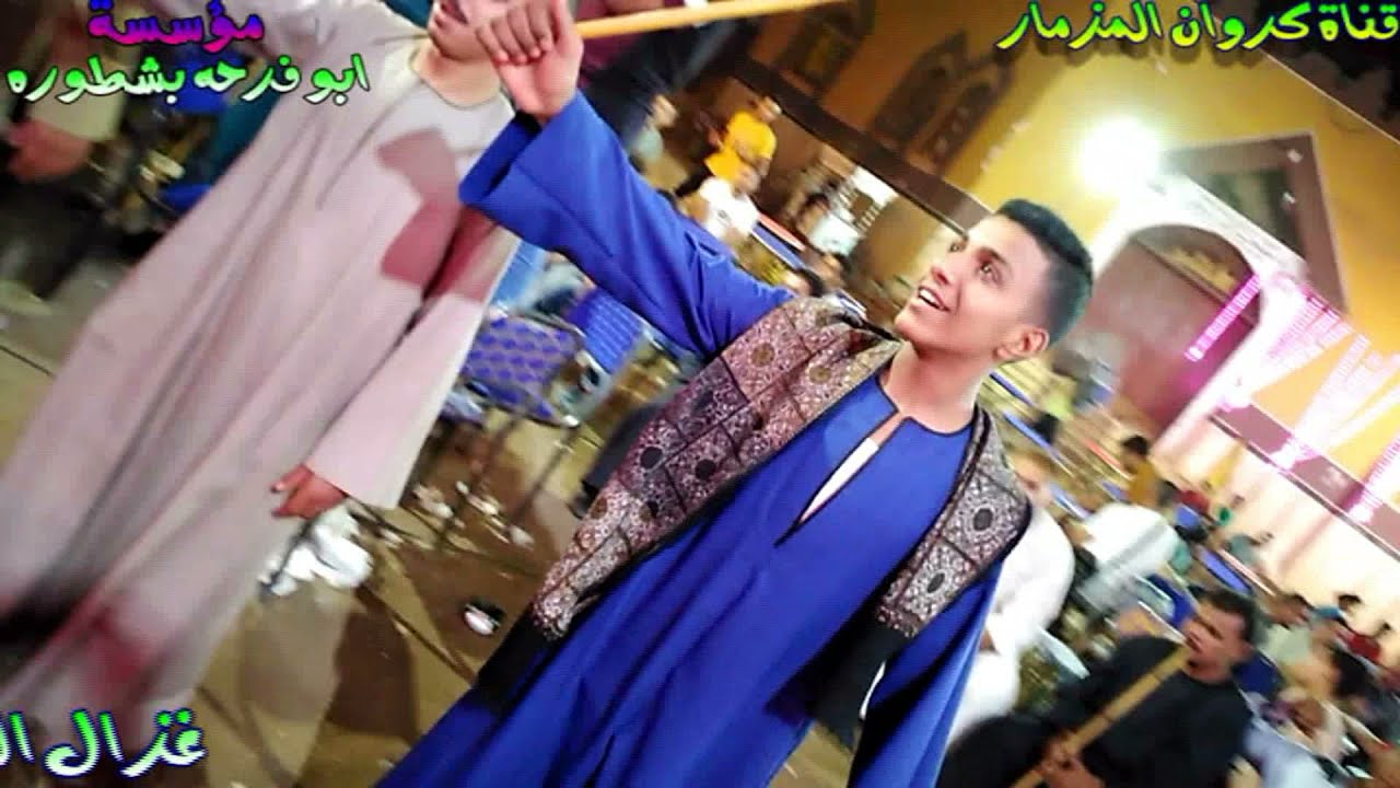 غزال الصعيد الريس ثروت البنجاوي ولاهم زينا ولااحنا زيهم وكفايه ياقلبي اللي جرالنا منهم NEW
