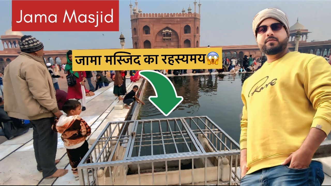 Jama Masjid Old Delhi|