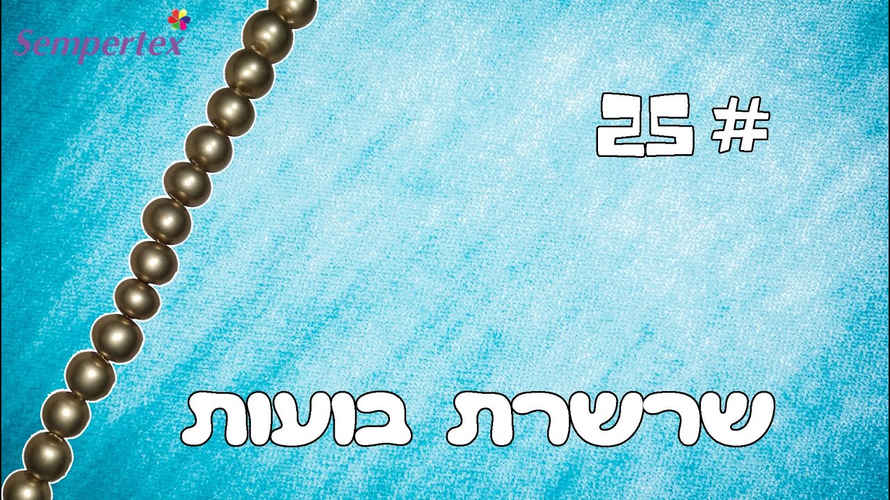 שיעור מס' 25. איך לעשות בועות מבלון ארוך, מאת סרגיי גנדלמן.