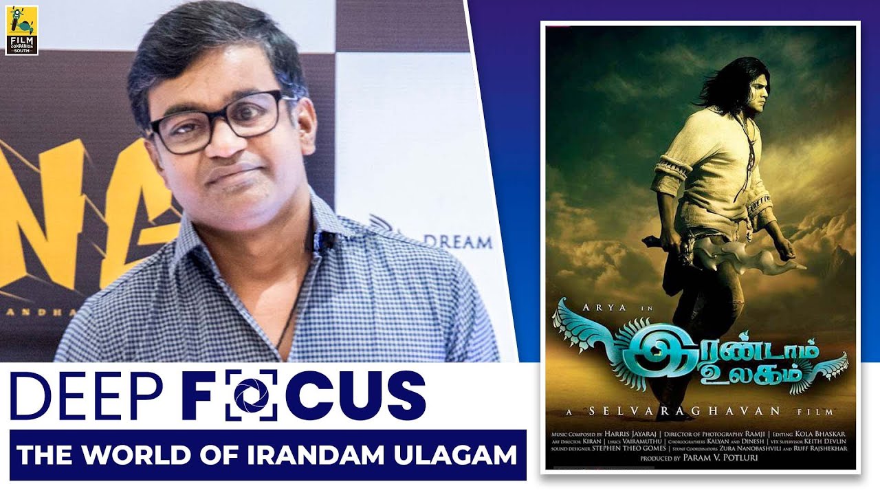 Selvaraghavan Interview With Baradwaj Rangan | Irandam Ulagam | Deep Focus