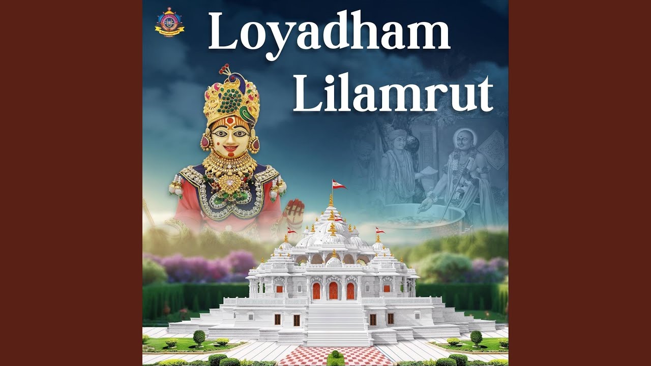 Vali Vakhanu Lila Loya Gamni